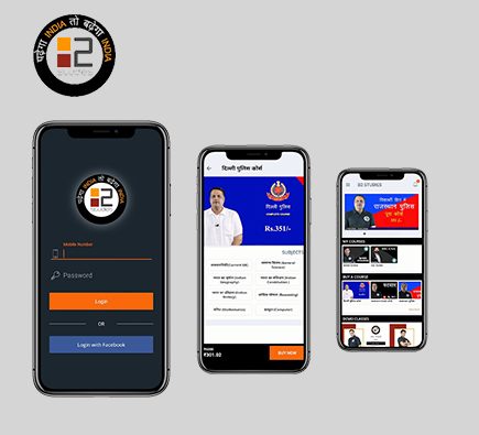 B2Studies — Mobile App